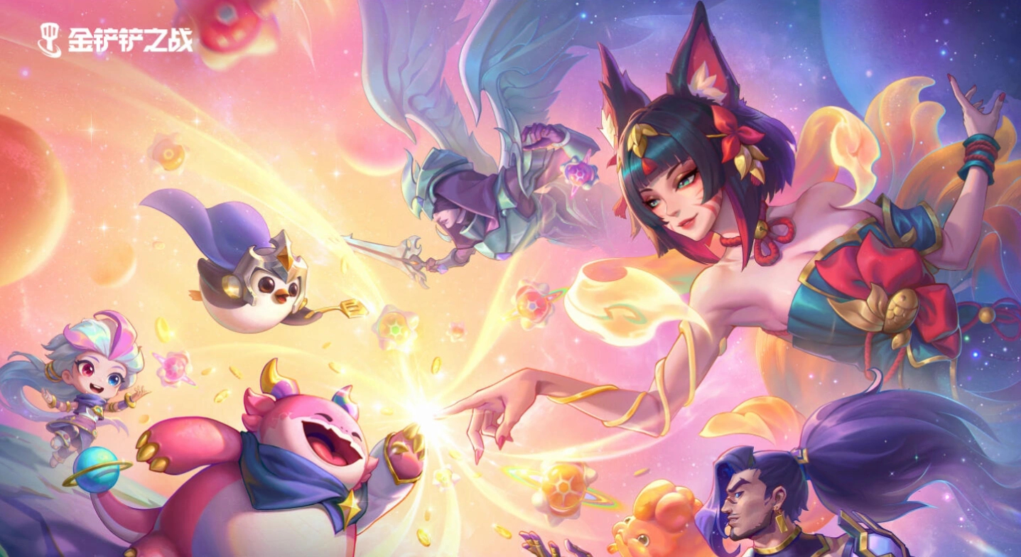 金铲铲之战新的宣传图（佐伊新小小英雄？）英雄联盟