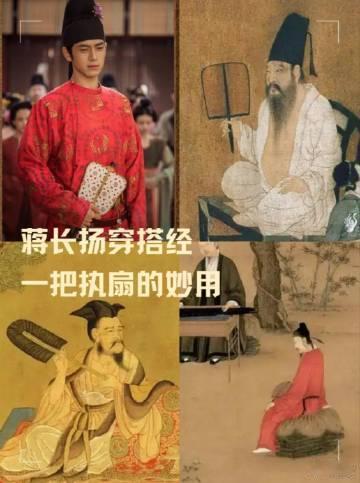 李现这个大唐多巴胺穿搭我给满分  看《国色芳华》，为李现的蒋长扬穿搭疯狂，大唐多
