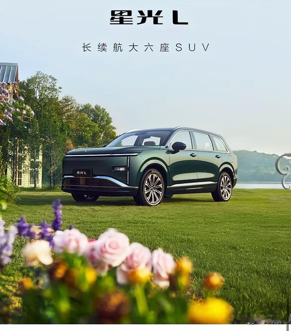 五菱星光L 2026款260km六座舒享型（指导价11.28万，权益价10.98