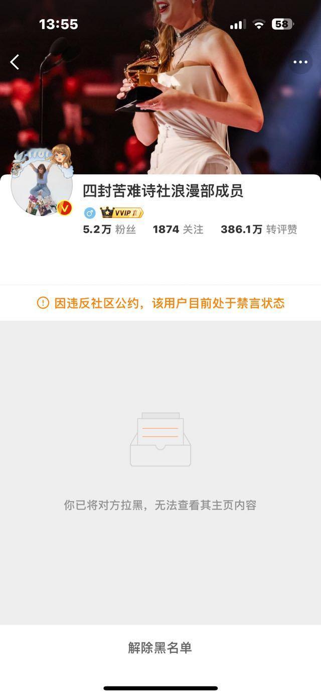 发生什么事了？我坐公交车来晚了没赶上看热闹[泪] ​​​