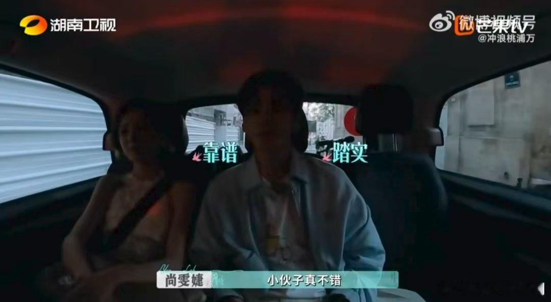 李佳琦自觉VS尚雯婕不自觉 嗑糖界的两种打开方式！李佳琦见互动秒退，尚雯婕当面竖
