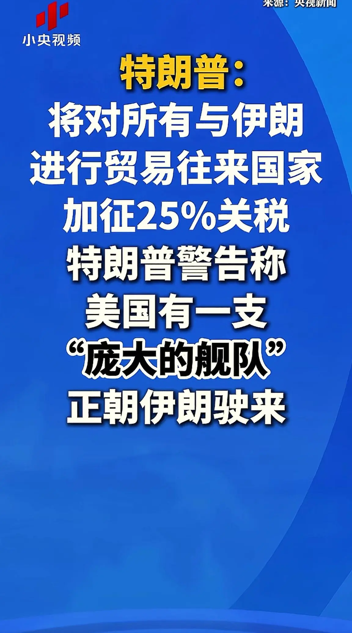 消息来源于网络