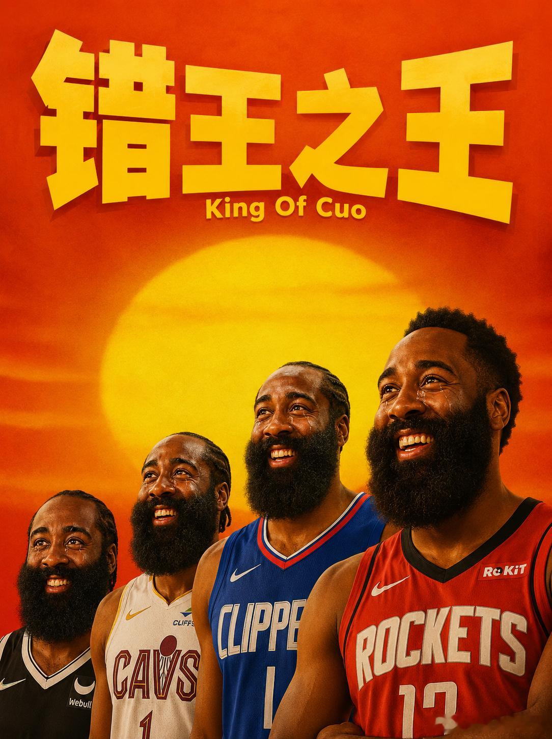 继维金斯之后，唐斯也作为二当家打进总决赛了。我登的职业生涯从未被横扫奖也没了。骑