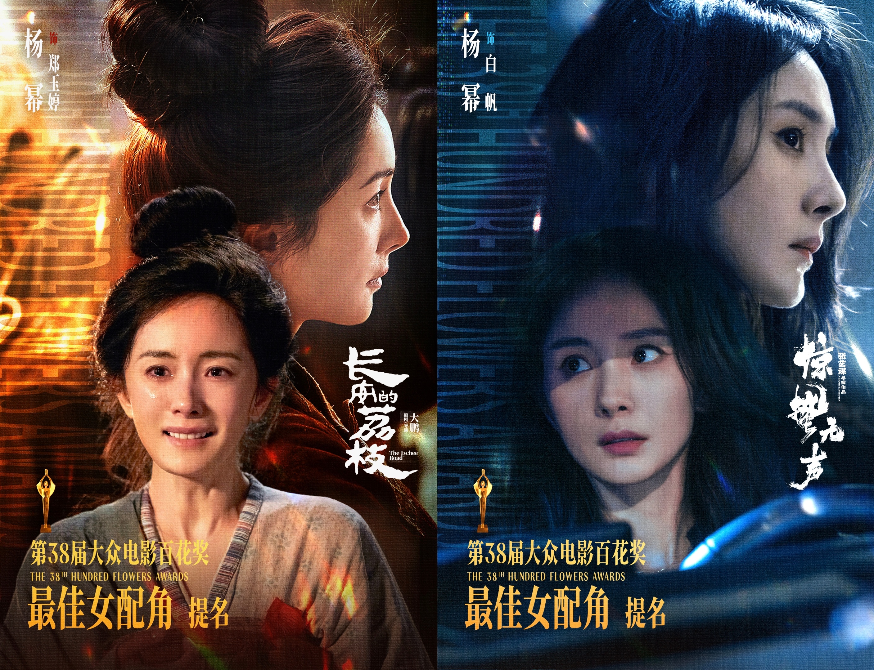 百花奖选的杨幂一动一静镜头 一动一静，宜古宜今，只要她出现在哪部电影，视线就会被