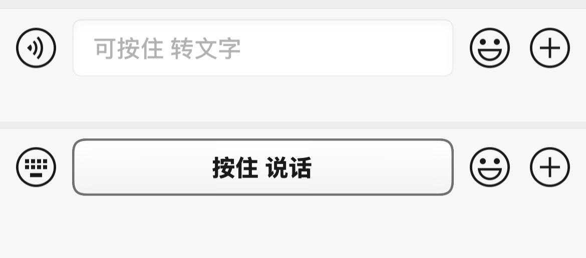 微信一更新就变得好丑啊 我的老天爷… 