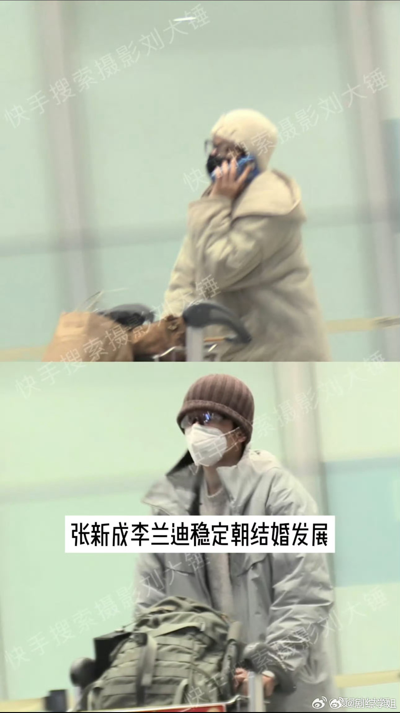 #张新成李兰迪回国#他俩是越来越不避讳了[喵喵]狗仔说张新成李兰迪稳定朝结婚发展