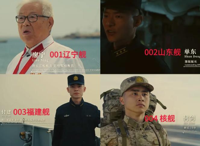 海军宣传片明示004航母采用核动力，舷号19，中国核动力航母要来了。
 
最近咱