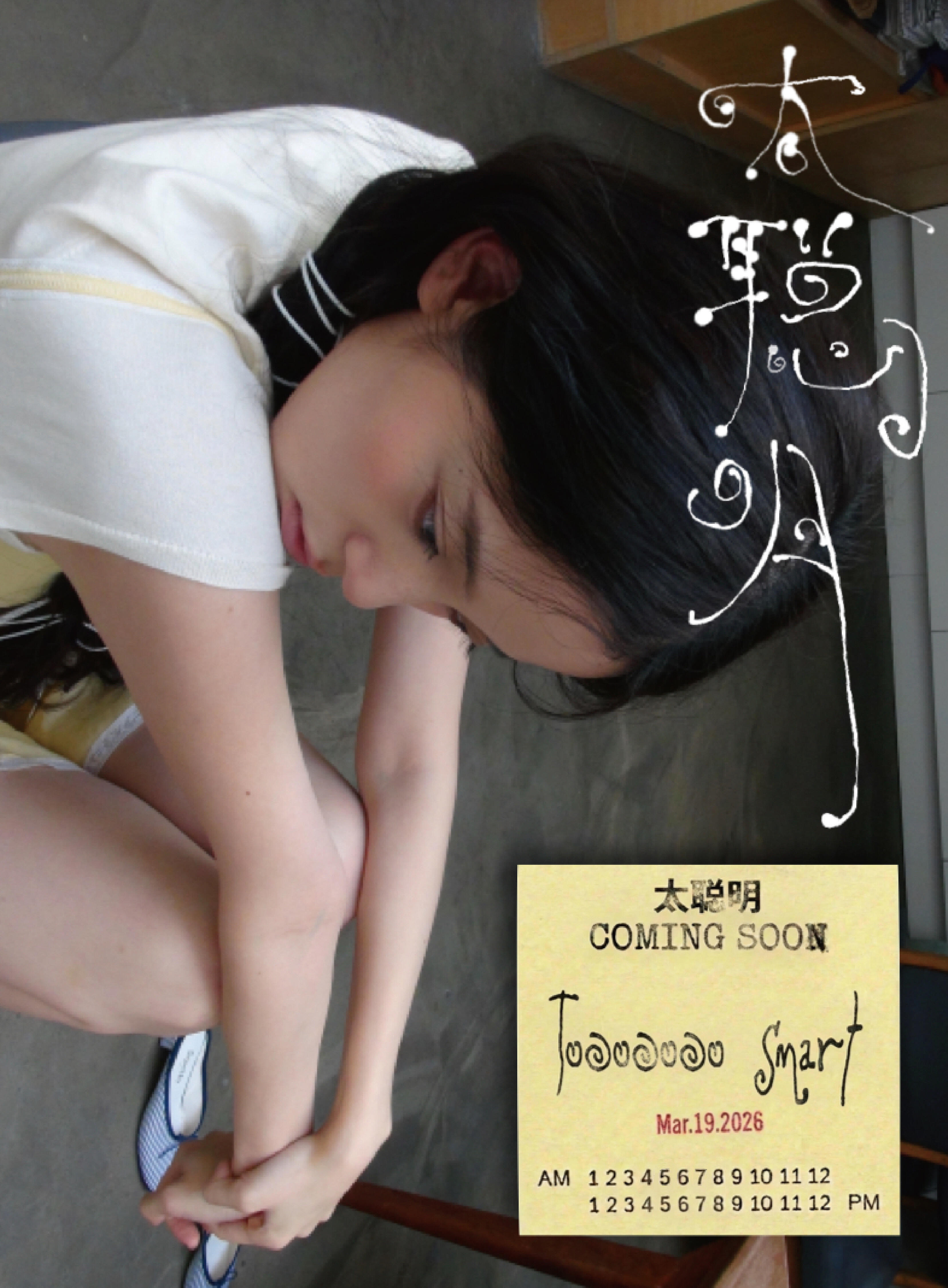 欧阳娜娜 审美积累🧀 