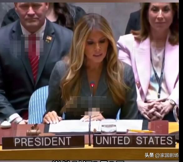 讽刺！
        当地时间3月2日，美国现任第一夫人梅拉尼娅·特朗普主持联