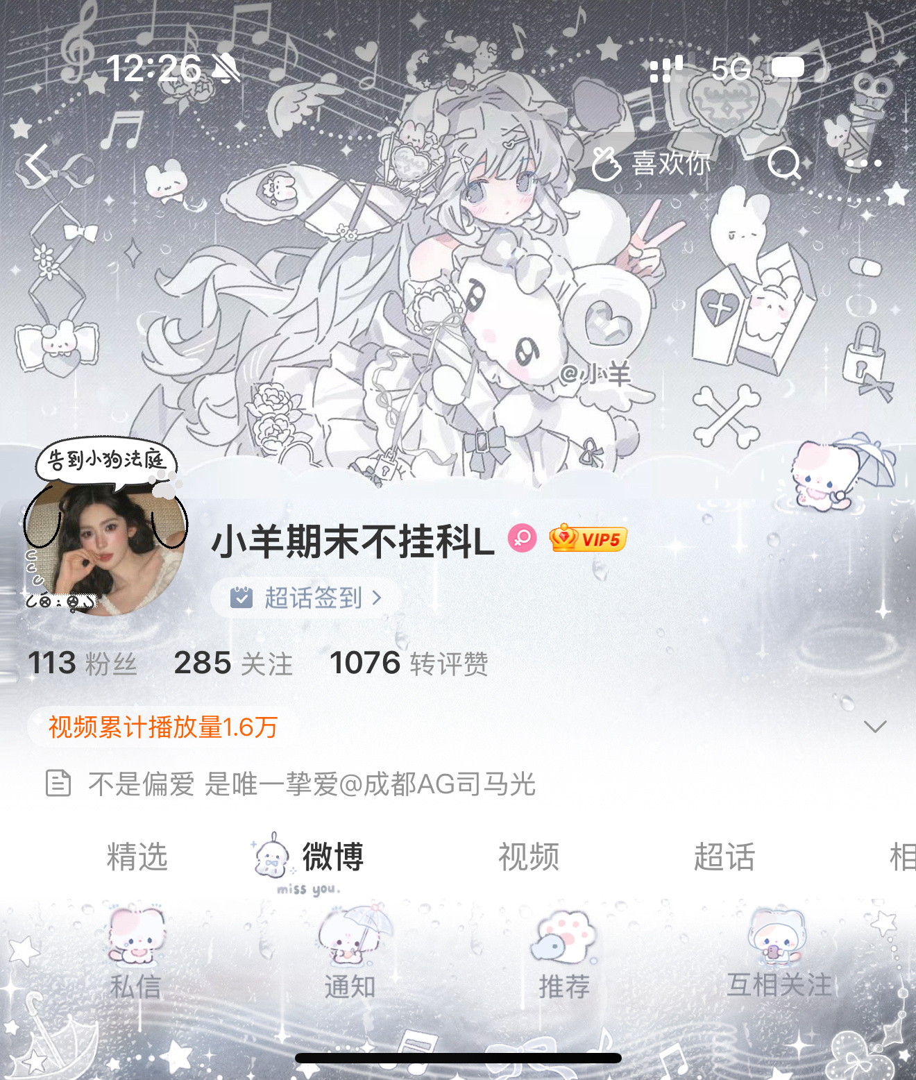 唯一的唯一～ 