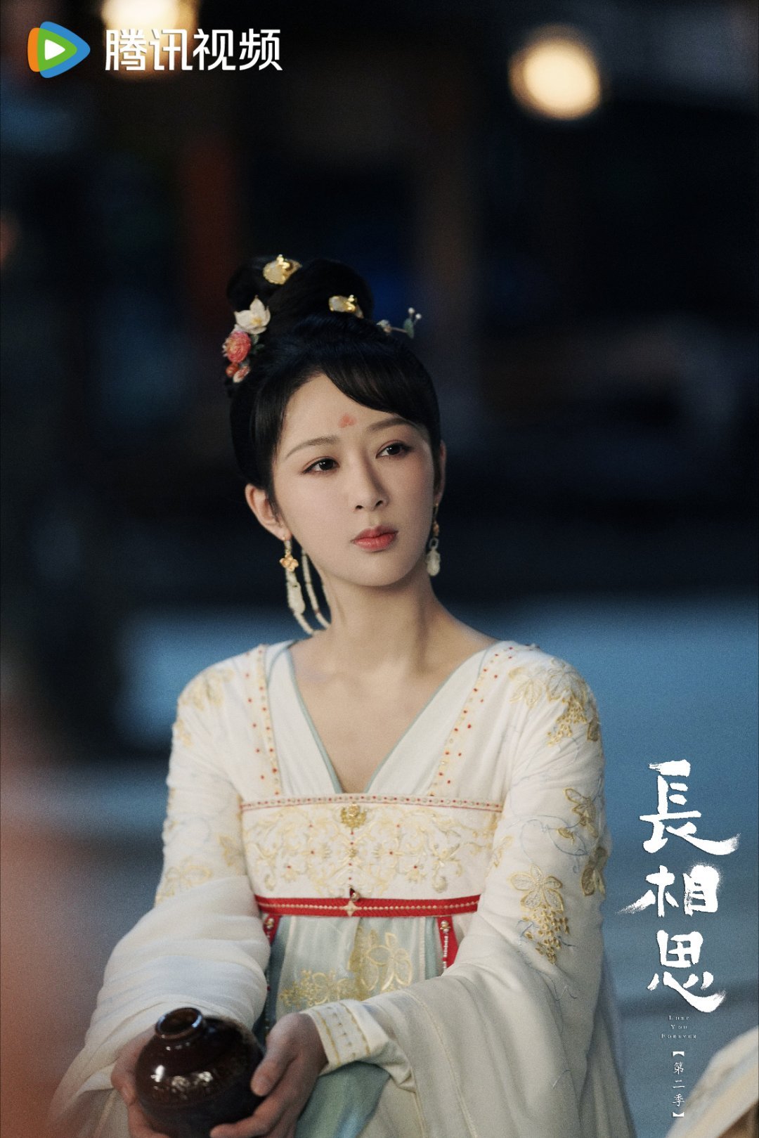 #长相思戏还没播完番外先出了# 多少人和我一样特别想让长相思有一个美好的结局，所