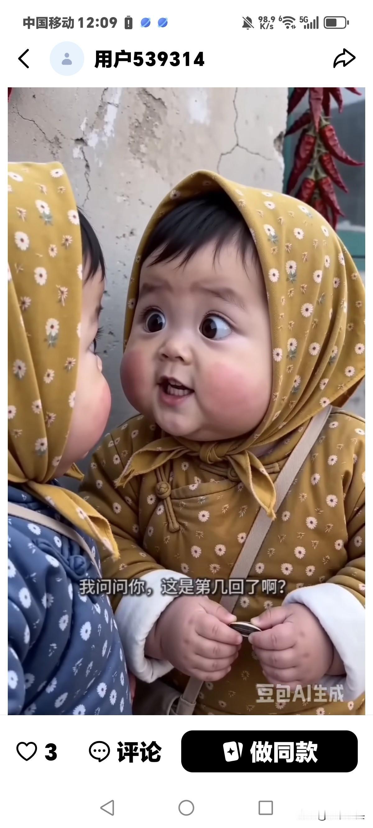 原配的老夫老妻，
打骂吵闹过后，
还是老夫老妻，
可搭伙过日子的老头老婆，
几句