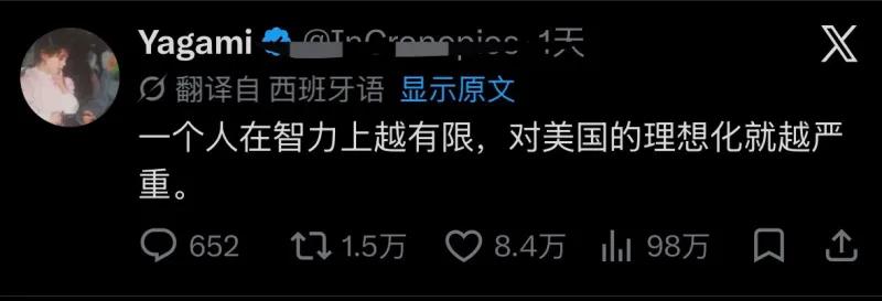 这是一条发布在X（原推特）平台的用户博文，博主Yagami转发翻译了西班牙语内容