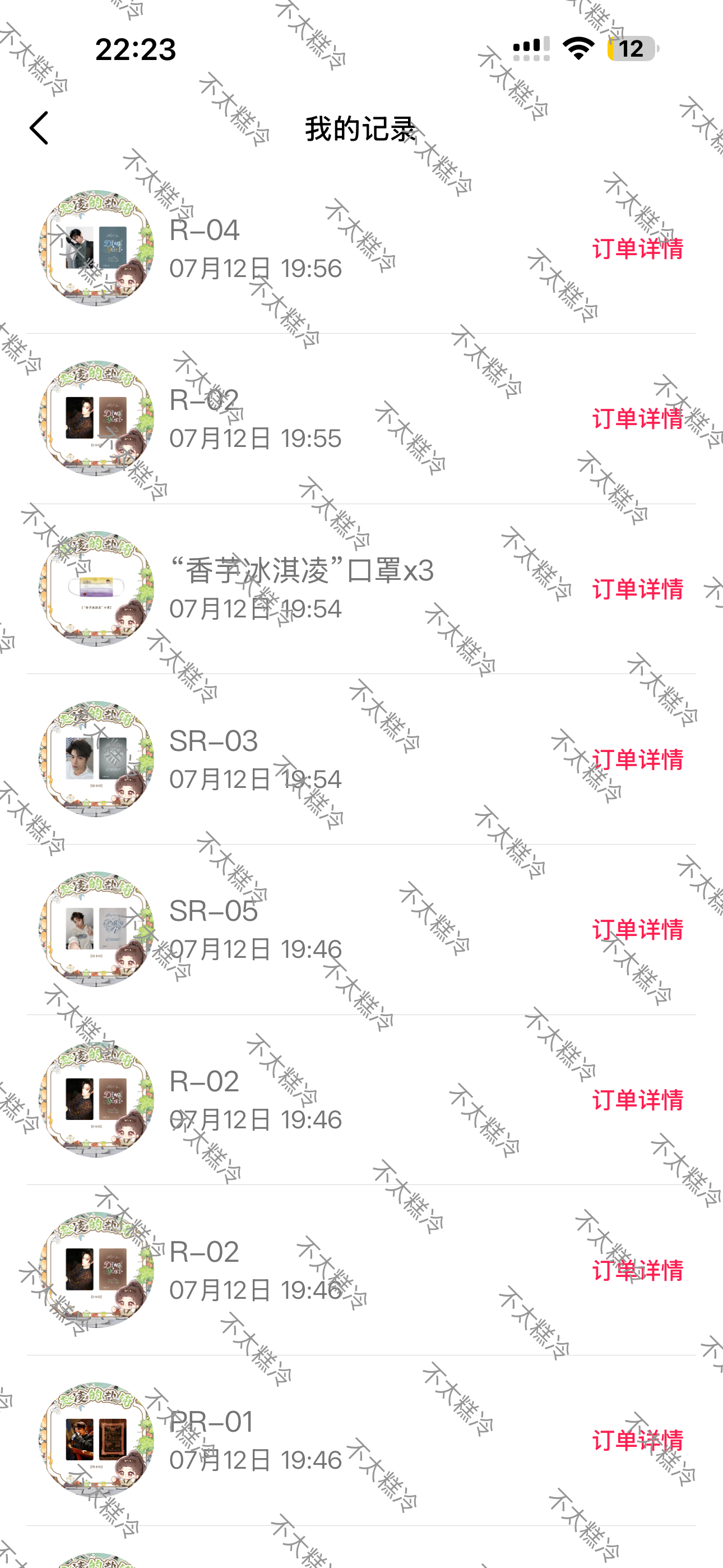 谁敢看 43抽一个发夹两个重复的口罩。。。仇人看到都释怀了 非酋先收手了  专栏