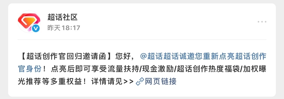 czg好像也不是我取消的啊[微笑] ​​​