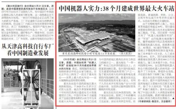 最近我国修建的重庆东站在国外火得一塌糊涂。
 
怎么个火法呢？就连马斯克都忍不住