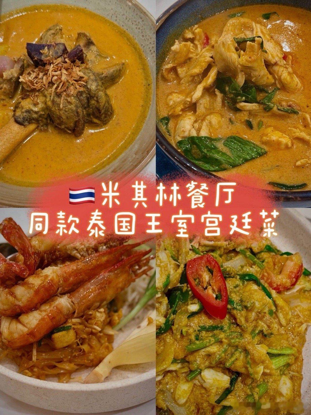 陈晓卿在菜市场翻出王室同款 跟着《暹罗百味》挖宝！陈晓卿团队在曼谷夜市发现不起眼
