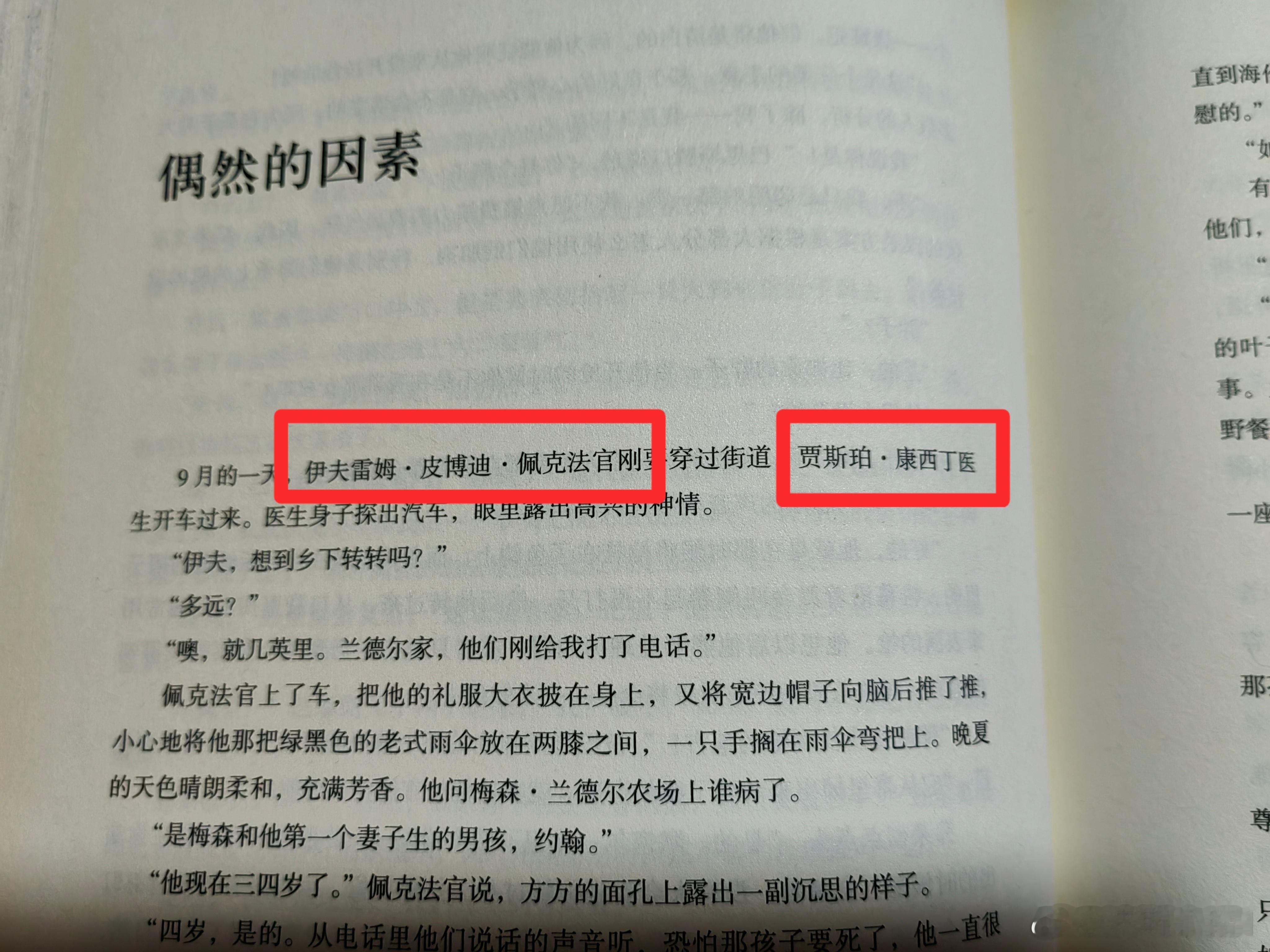 垃圾语言英语，信息密度极低，记忆负担很重，让你看小说的效率都比中文慢了好多。比如