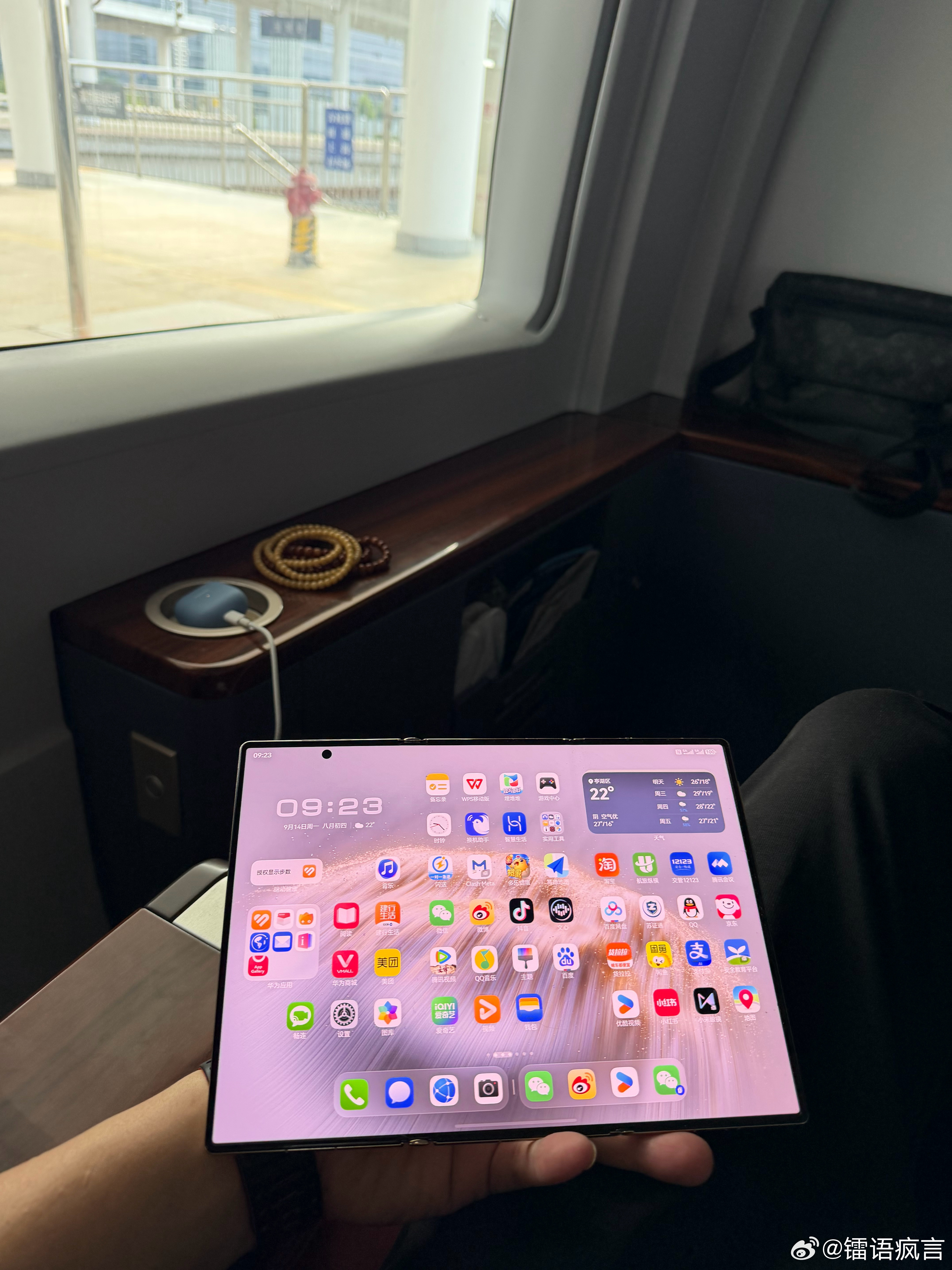 继续出差，出发出发，gogogo ​​​