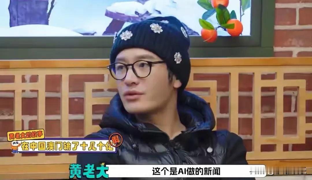 黄晓明，正式回应！

 黄晓明终于回应“澳门输十亿”！一句话让造谣者原形毕露，这