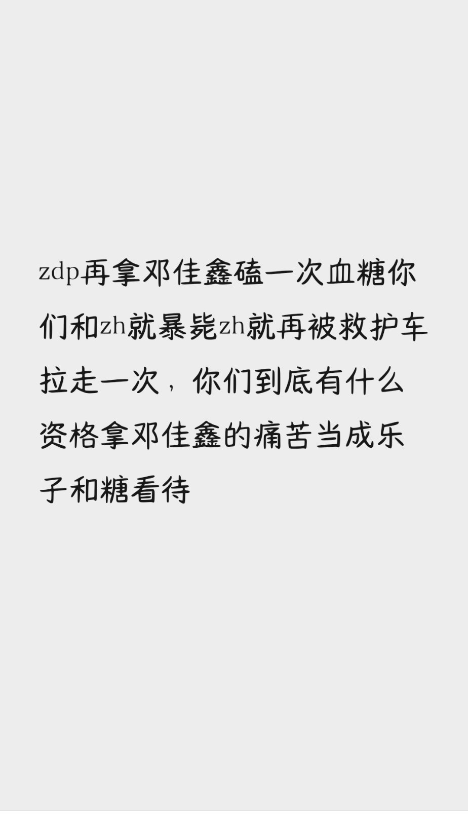 分享图片
