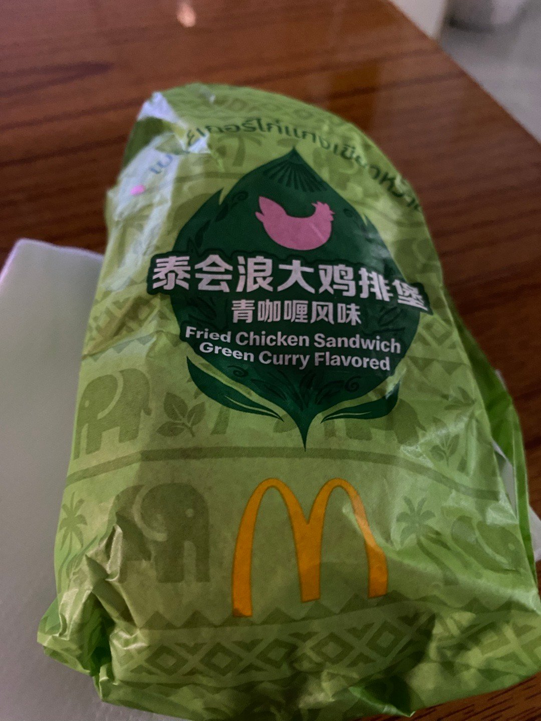 是日休假，試下新嘢，又幾OK，可能自己鍾意食咖哩🍛老麥青咖哩 🍔 