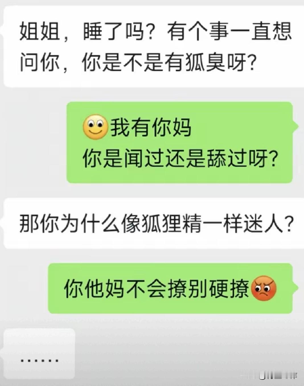 硬撩是有代价的。毕竟，专业的事，还是交给专业的人。

人贵有自知之明，更贵有知人