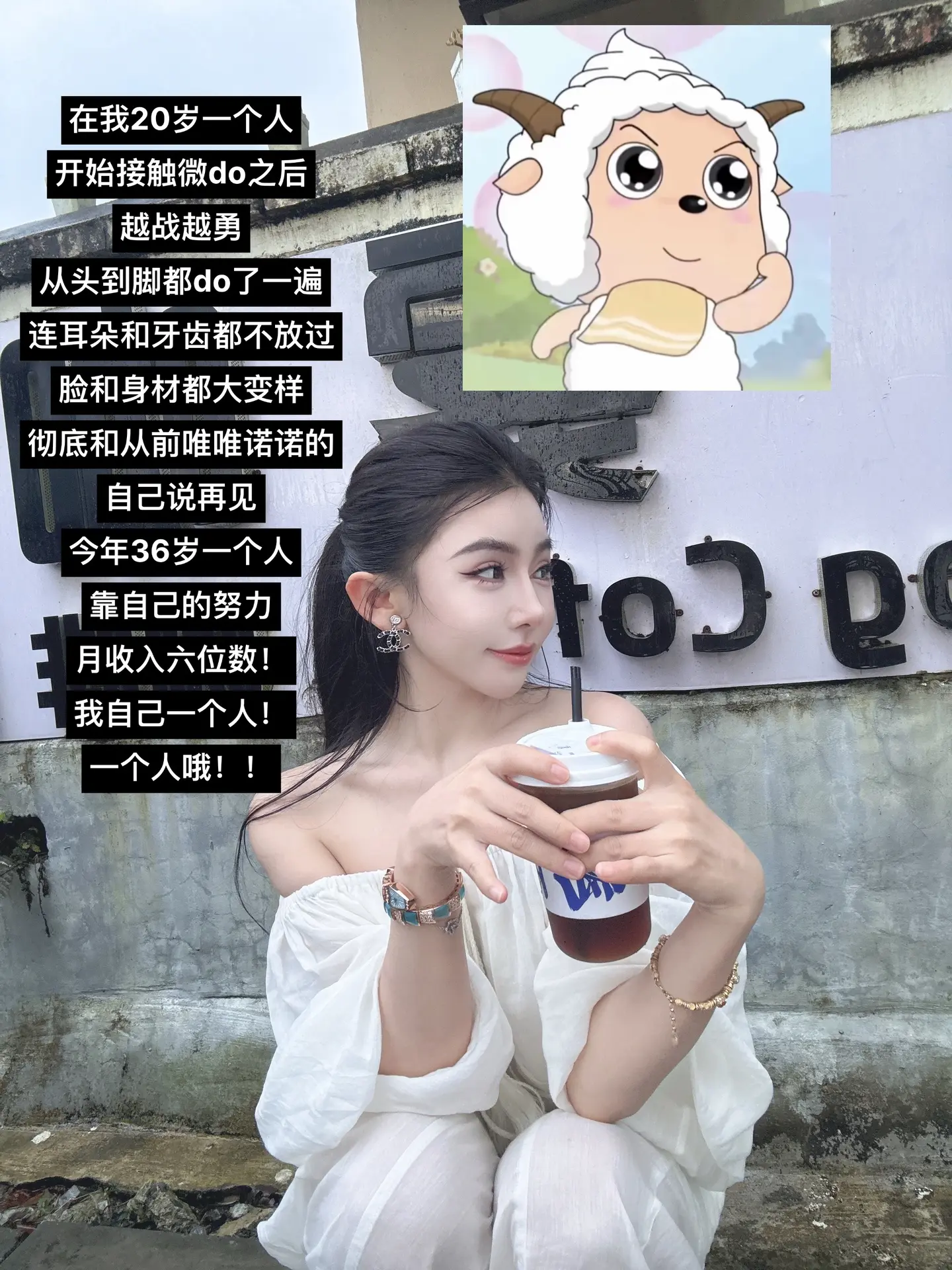我一个人真的厉害死了