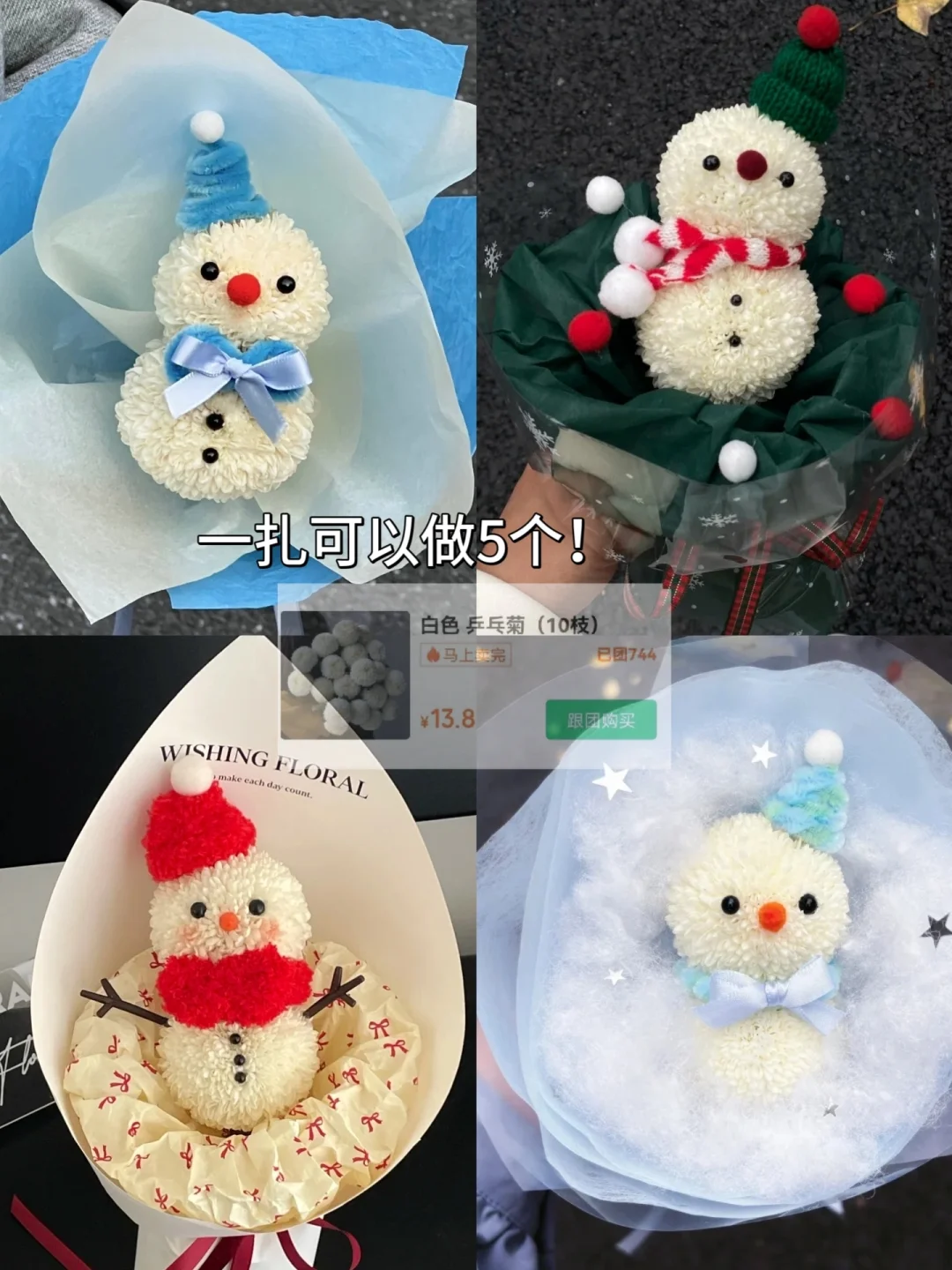 我要送你冬天的第一个小雪人