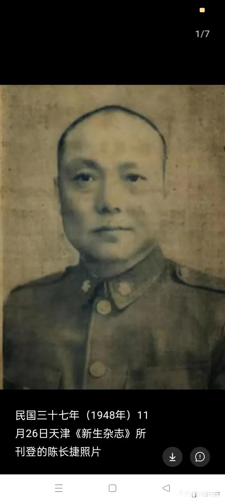 陈长捷的抉择之憾
 
平津战局里，陈长捷的悲剧，根源从来不在时局，而在自身优柔寡