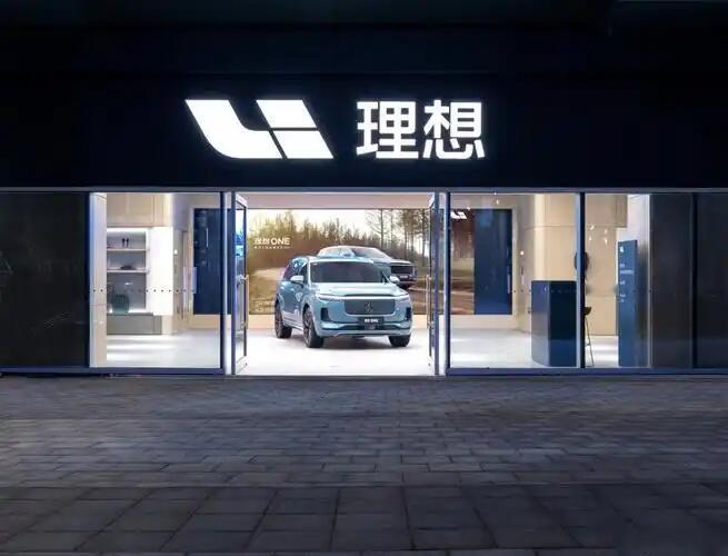理想自研电池将全面搭载所有车型【理想汽车：后续自研电池将全面搭载到所有车型，今年