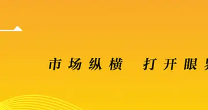 俞敏洪：东方甄选不可能再出现主播独立成立平台 | 大鱼财经