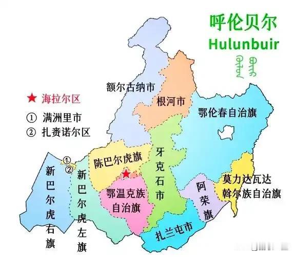 2026年呼伦贝尔市各旗市区高考纯文化裸分最高分汇总
 
统计口径：汉授普通类考