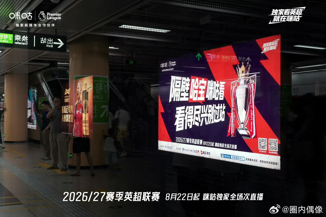 哈兰德惊现厦门国庆厦门地铁偶遇哈兰德 国庆逛厦门地铁别错过！吕厝站空降哈宝拼好广