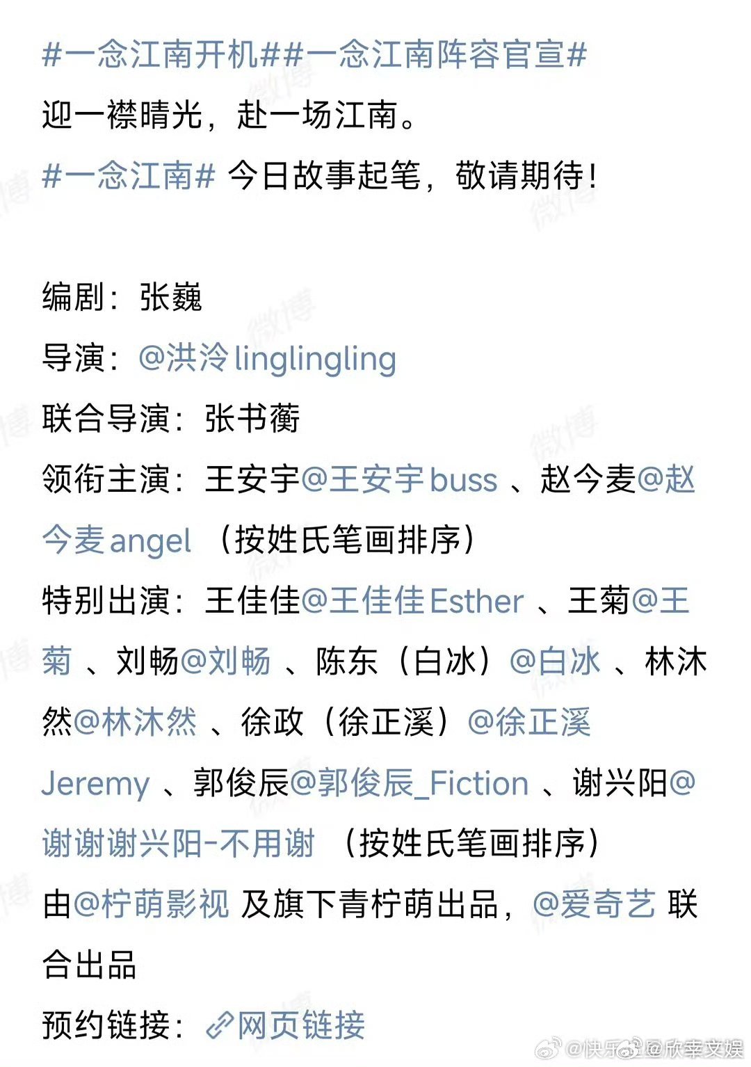 赵今麦郭俊辰女主男配郭俊辰跟不上赵今麦的脚步了赵今麦郭俊辰变成女主男配节奏了，已