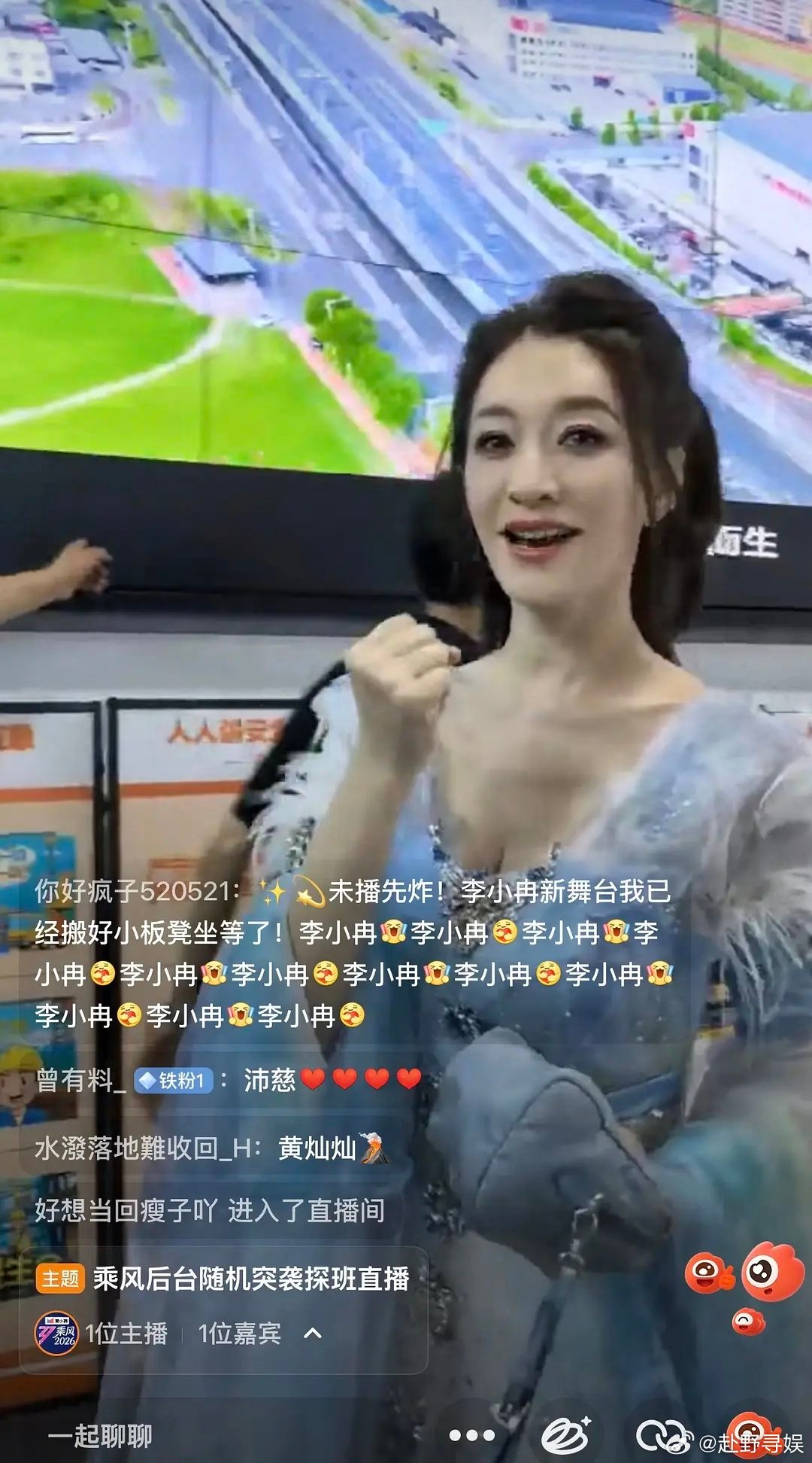 李小冉都瘦成啥样了 