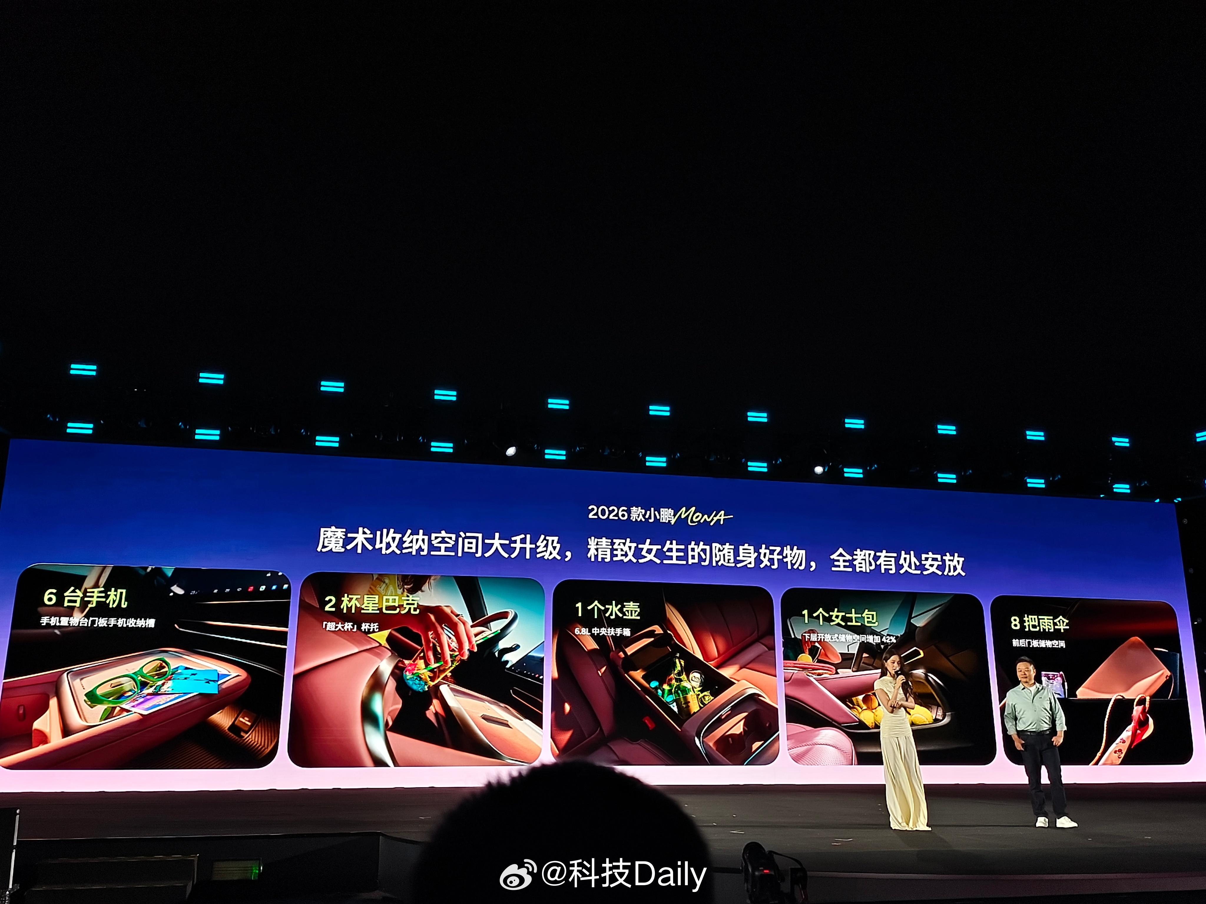 我的第一辆小鹏汽车就是MONA M03，现在2026款小鹏MONA又又又卖爆了 