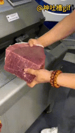 进去的是一块牛肉，出来的是一箱牛肉！
终于知道有些所谓高档牛肉不按斤卖是按片卖了