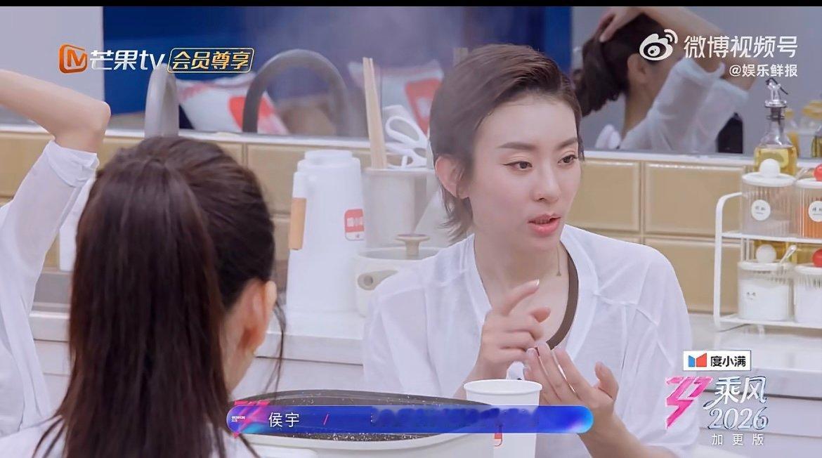 侯宇被自己唱戏不稳气到破防 认真对待每一个音符，侯宇因自身唱戏气息不稳倍感失落，