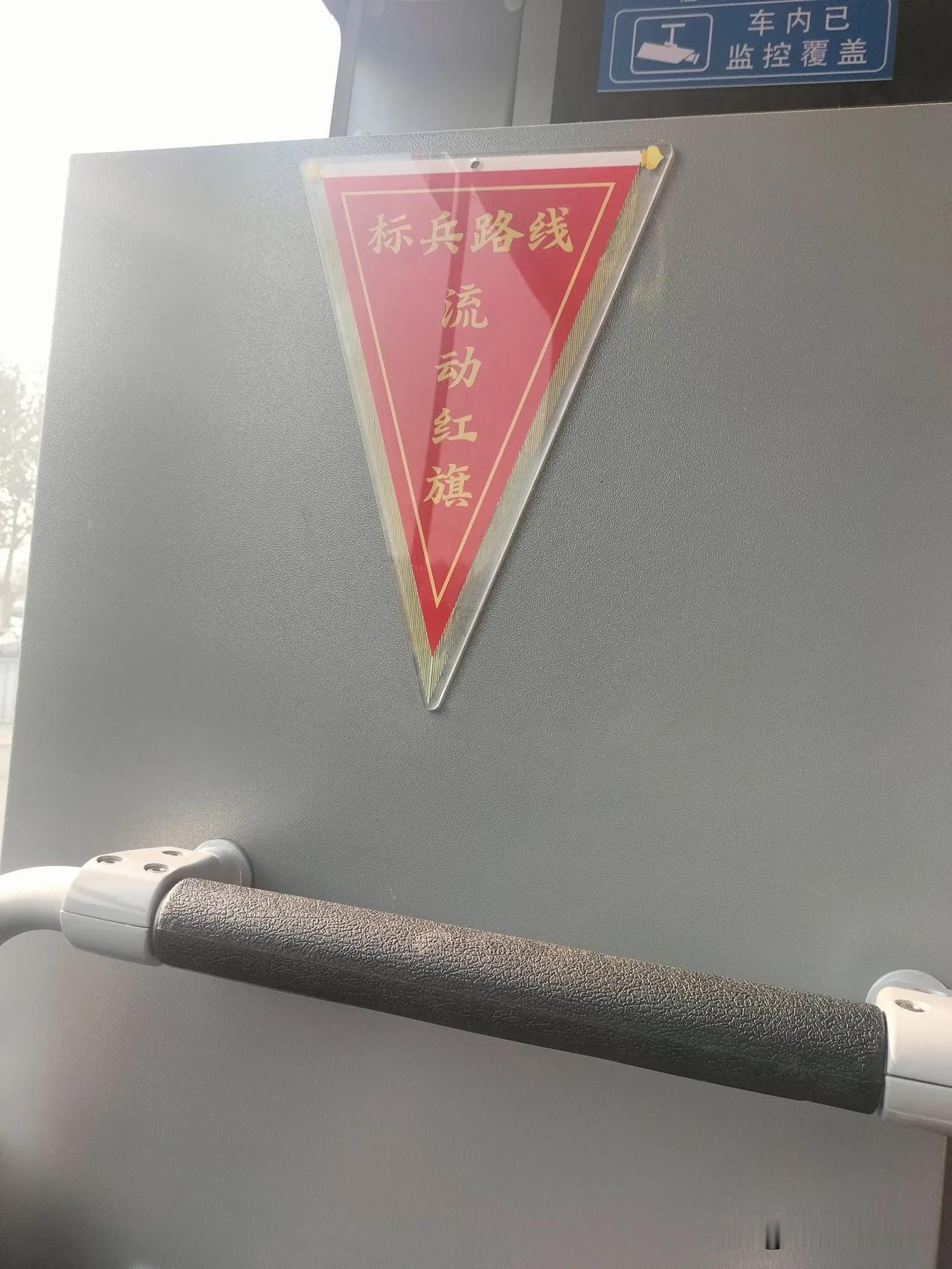 德州公交几大亮点！今天坐公交去高铁，从高铁到澳德乐，又回城区，一路公交。发现我们