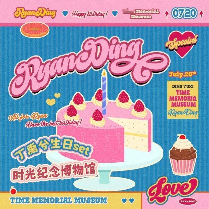 丁禹兮生日蛋糕 丁禹兮生日set 丁禹兮生日set，生日蛋糕物料海报来袭，咱就说