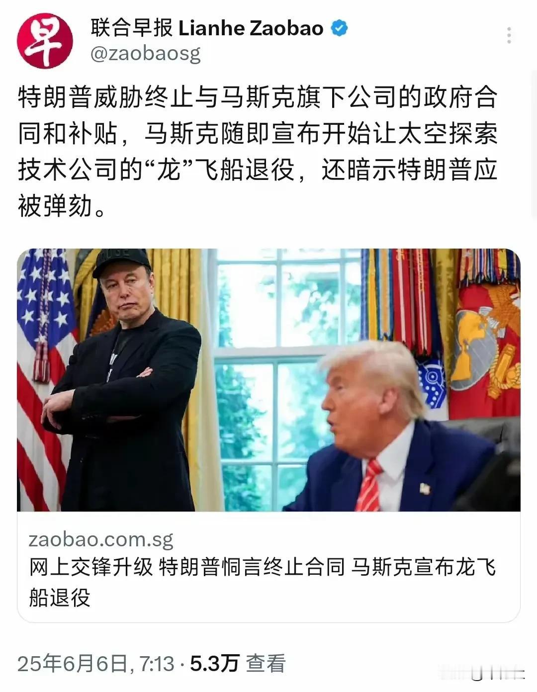 特斯拉，从成立到现在
从美国政府手上拿到的补贴超过150亿美元
折合1000亿人