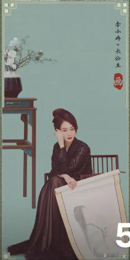 《庆余年2》长公主拿了一幅无脸的侍女图；
《庆余年1》太子画了很多无脸的侍女图；