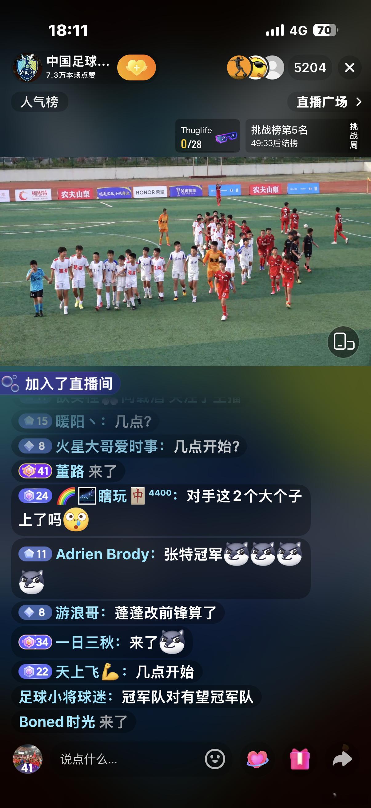 中国足球小将 蓝队热身赛获胜。亮子加油！ 