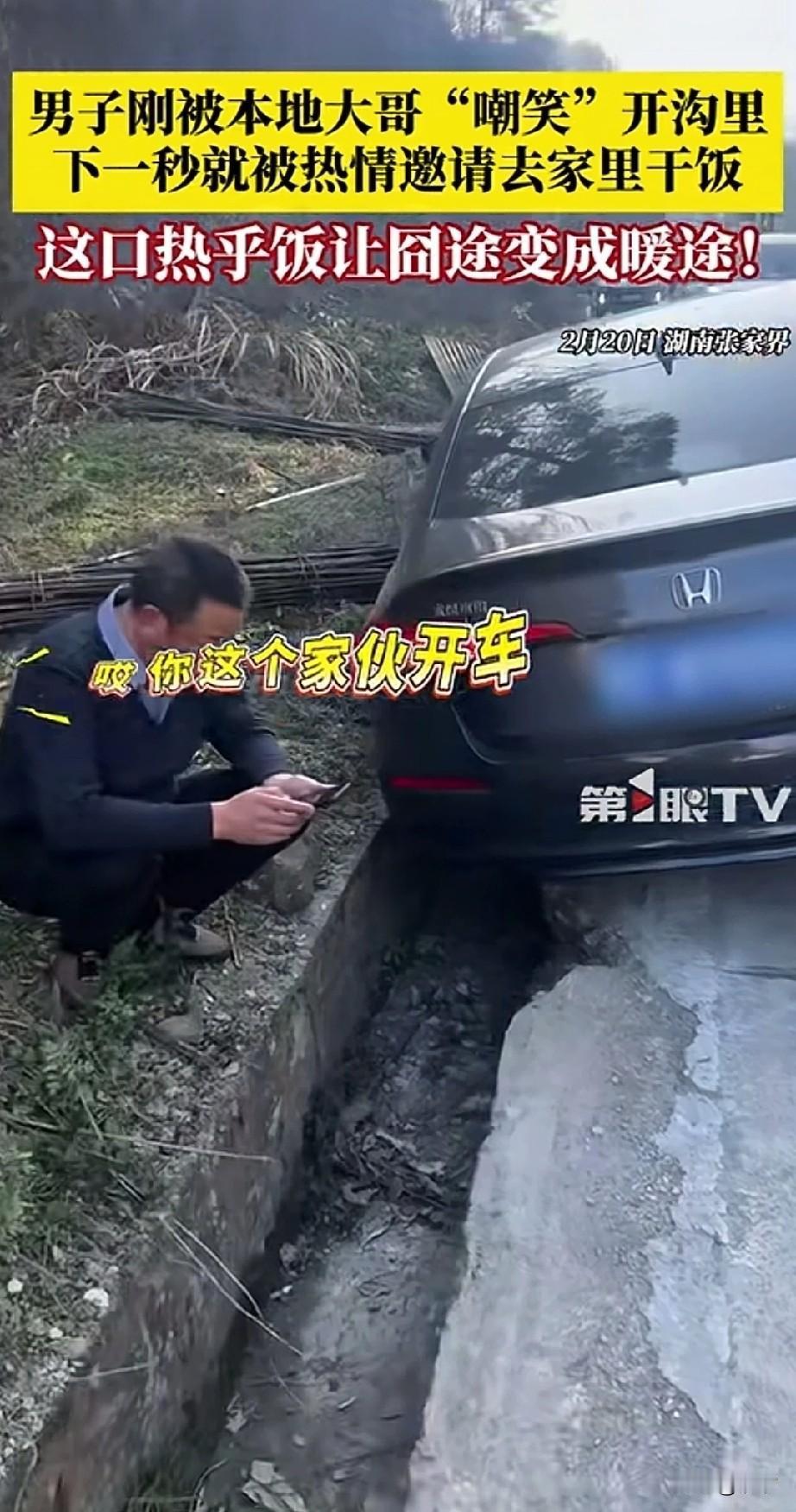 男子在家和孩子一起玩游戏，
突然听到门外一咚的一声，
他和孩子出去看了一眼，
结