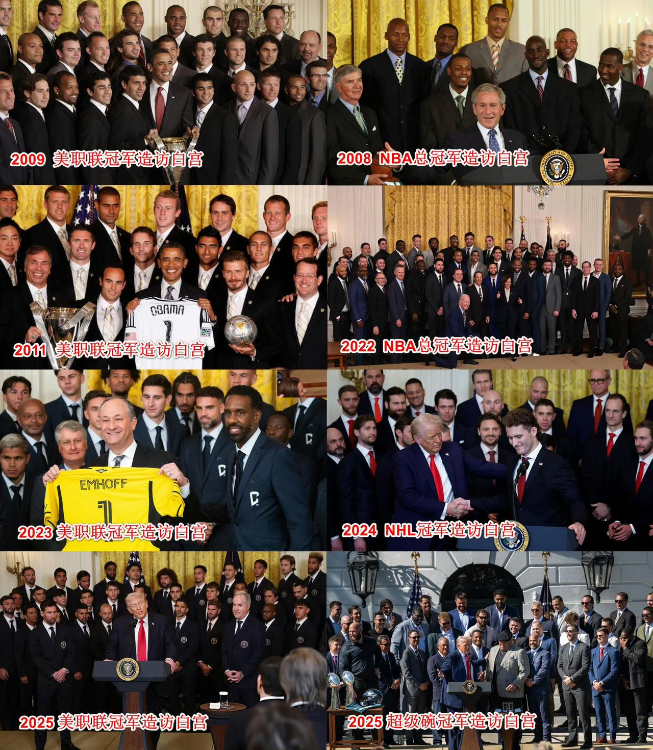 这是美国体育的传统，
冠军球队可受邀造访白宫！

梅西以迈阿密国际队长的身份，以