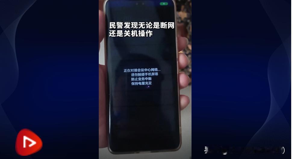 26万差点打水漂！八旬老人遇诈骗，一根牙签竟成“救命符”
 
现在的骗子真是无孔