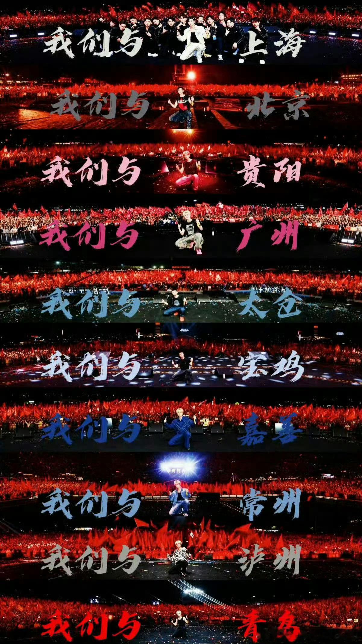现在就在扒着手指数日子了终于你再次来到了我的城市上一次你来我城市时候我才刚摸索入