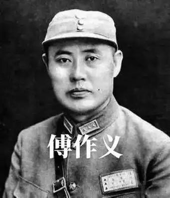 绝大多数人都不知道的史实：傅作义曾经接受过老蒋一个疯狂的任务！幸亏因故未能得逞，