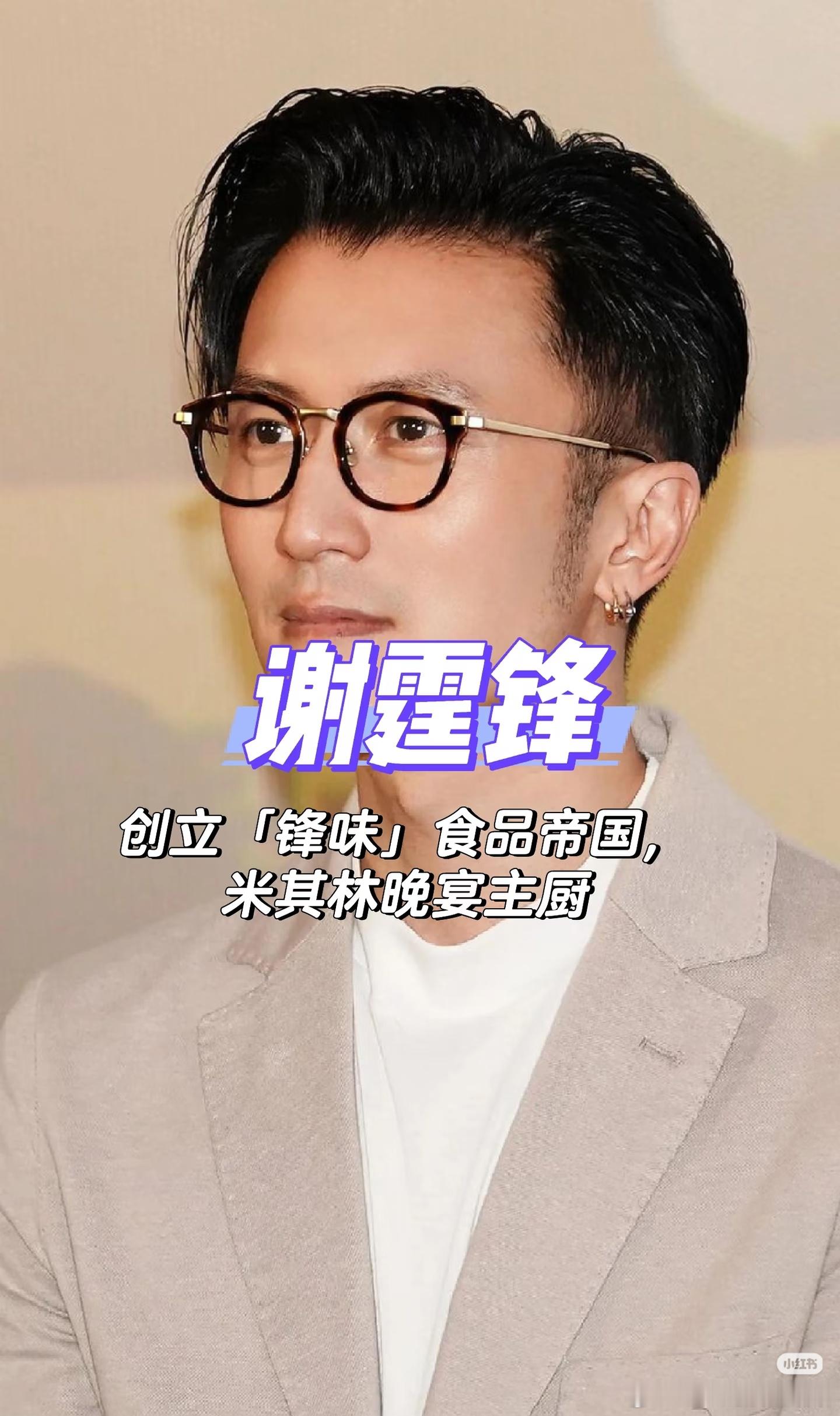 娱乐圈有自己的老吃家别以为明星顿顿都是精致大餐！娱乐圈藏着一批老吃家，不爱网红餐